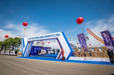 大連市2021年第二批重大項(xiàng)目集中開工，推動(dòng)產(chǎn)業(yè)升級(jí)與經(jīng)濟(jì)發(fā)展